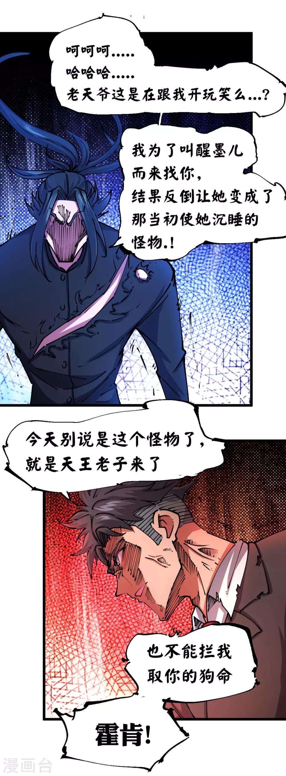 第119话-第125话