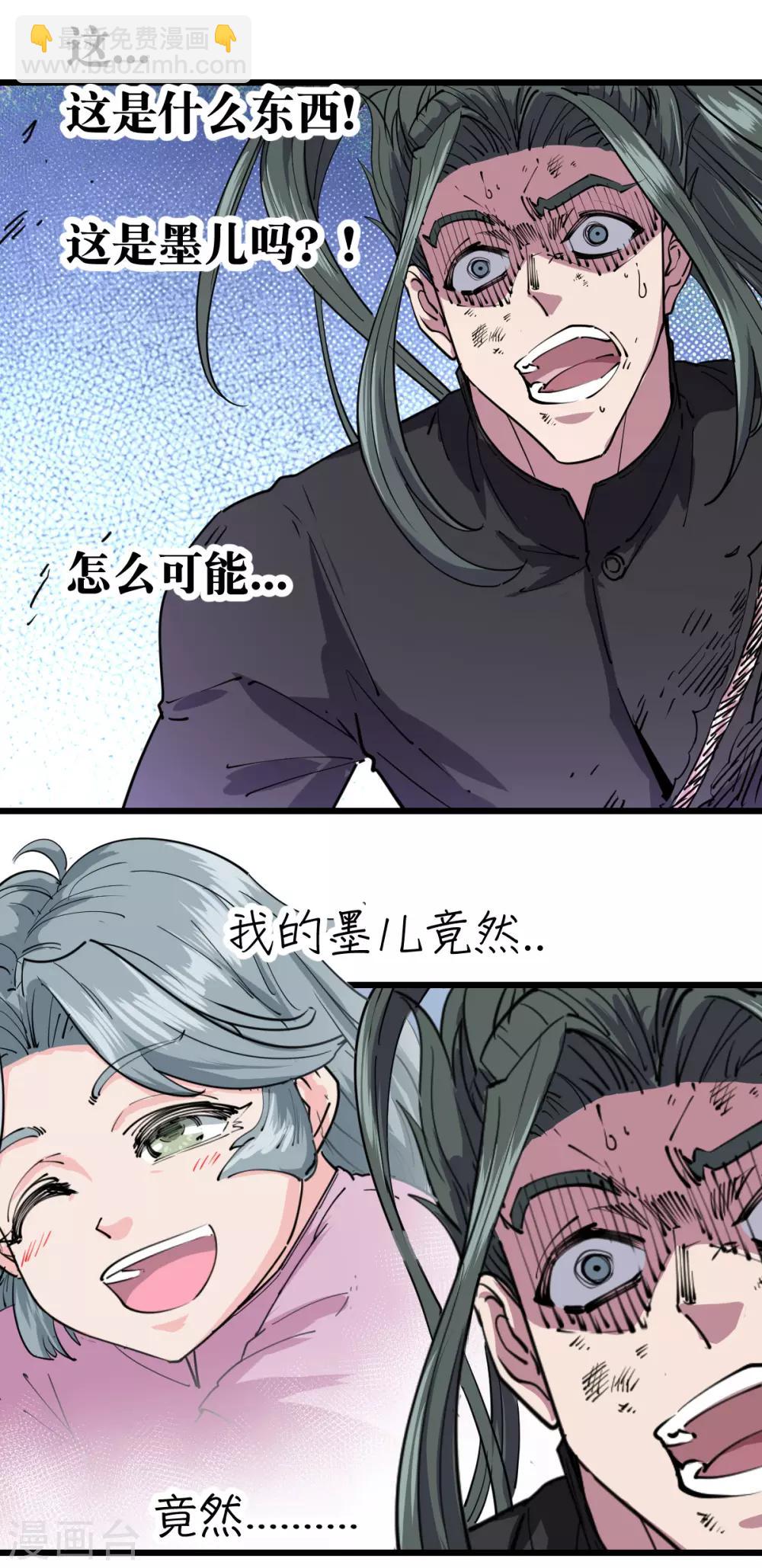 第119话-第125话