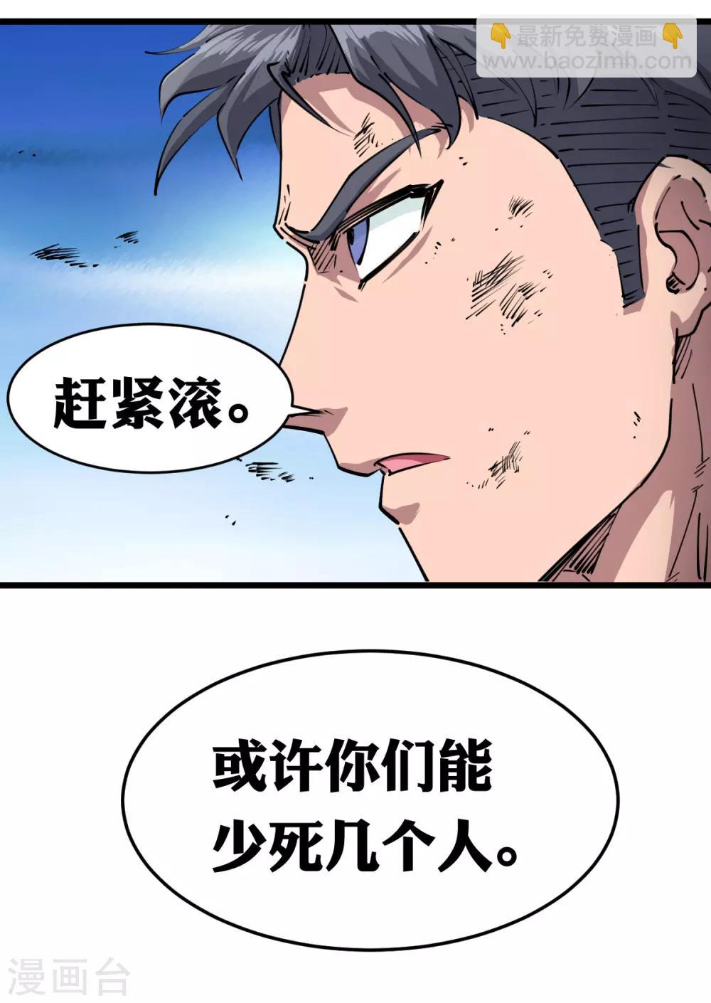 第119话-第125话