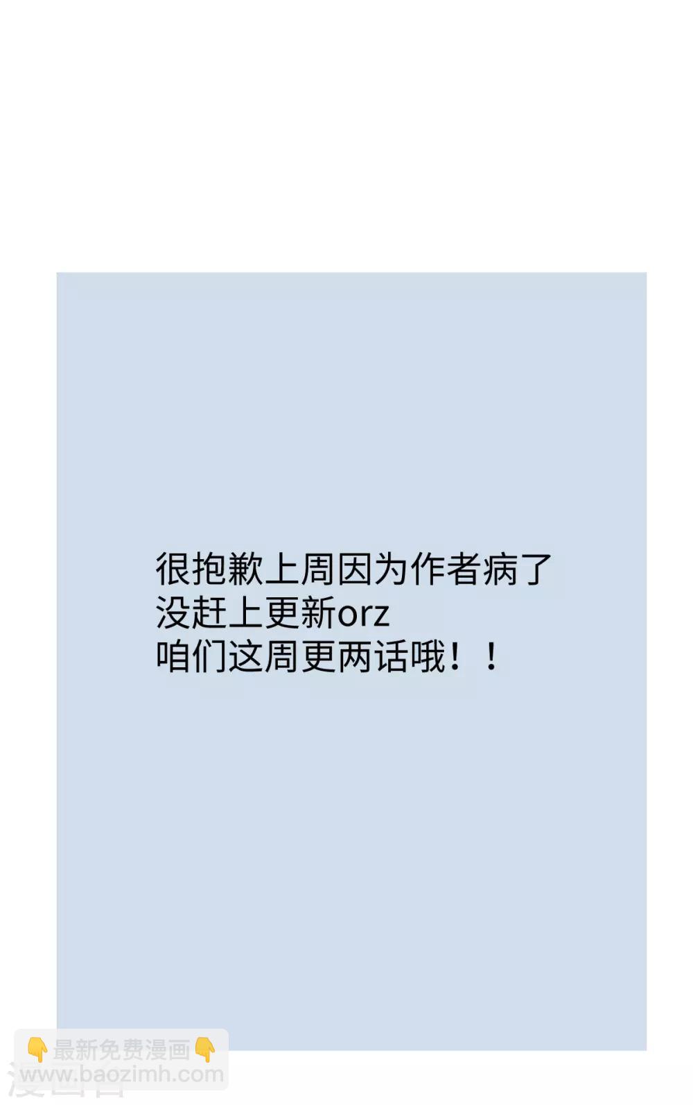 第119话-第125话