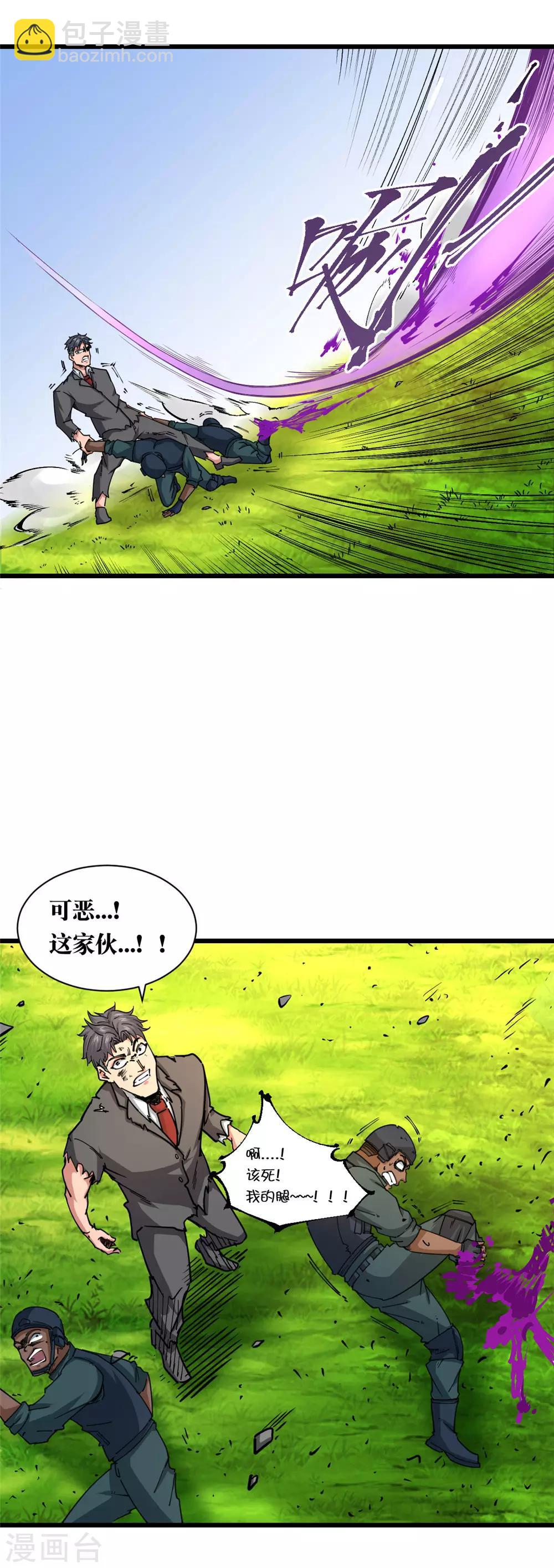 第121话-第127话