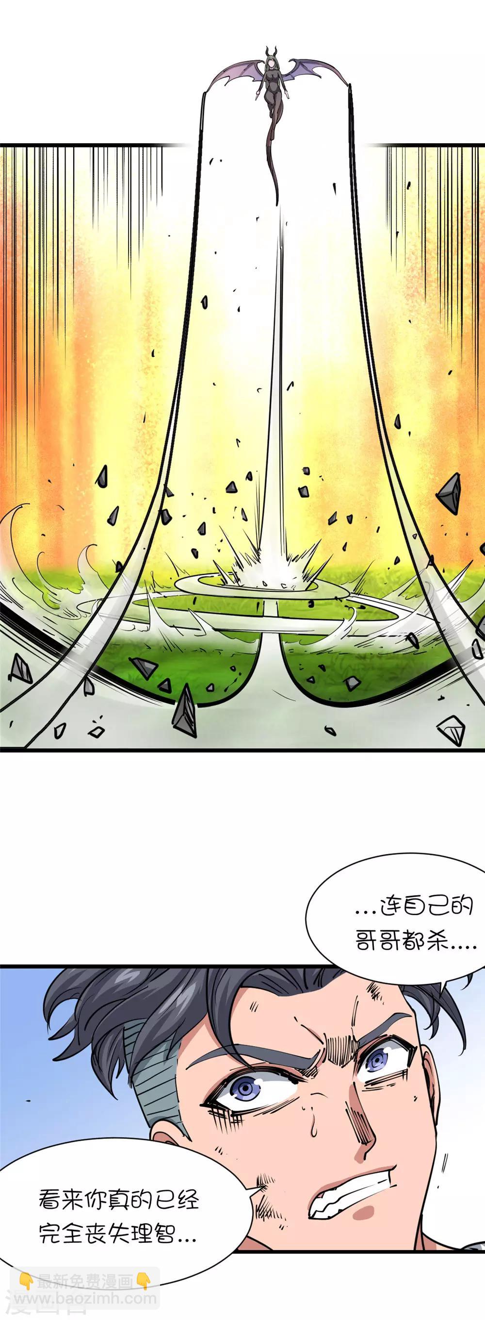第121话-第127话