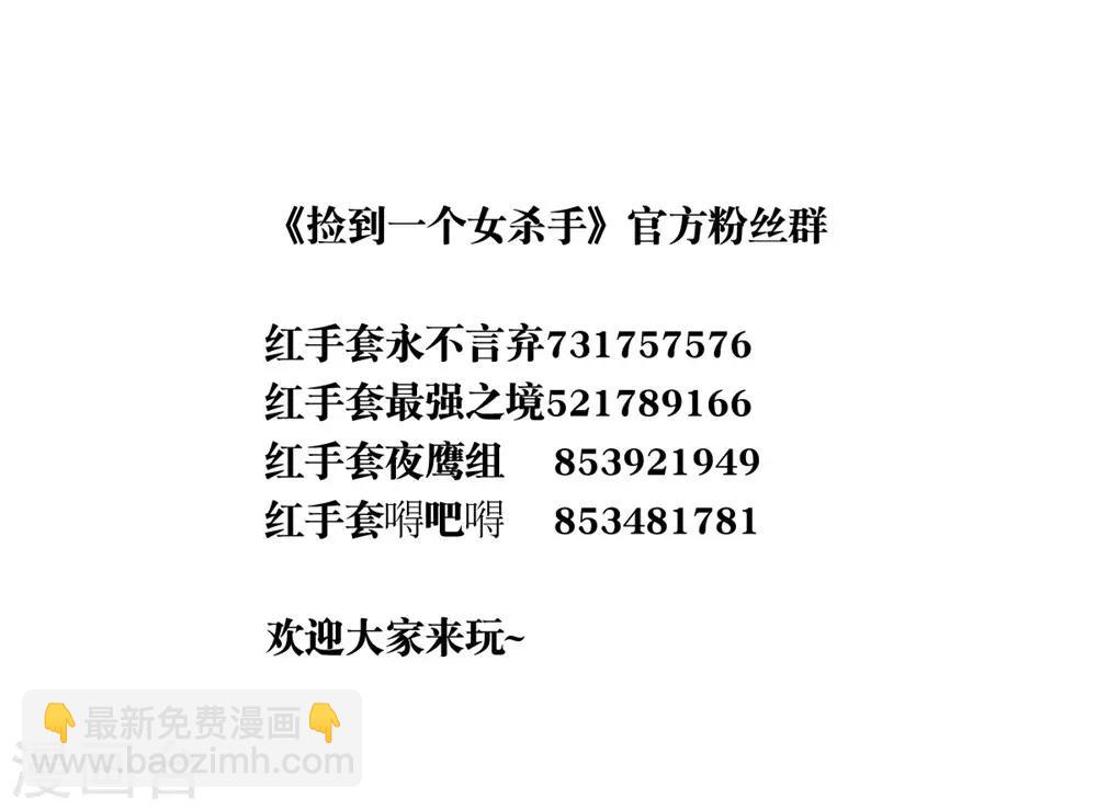 第121话-第127话