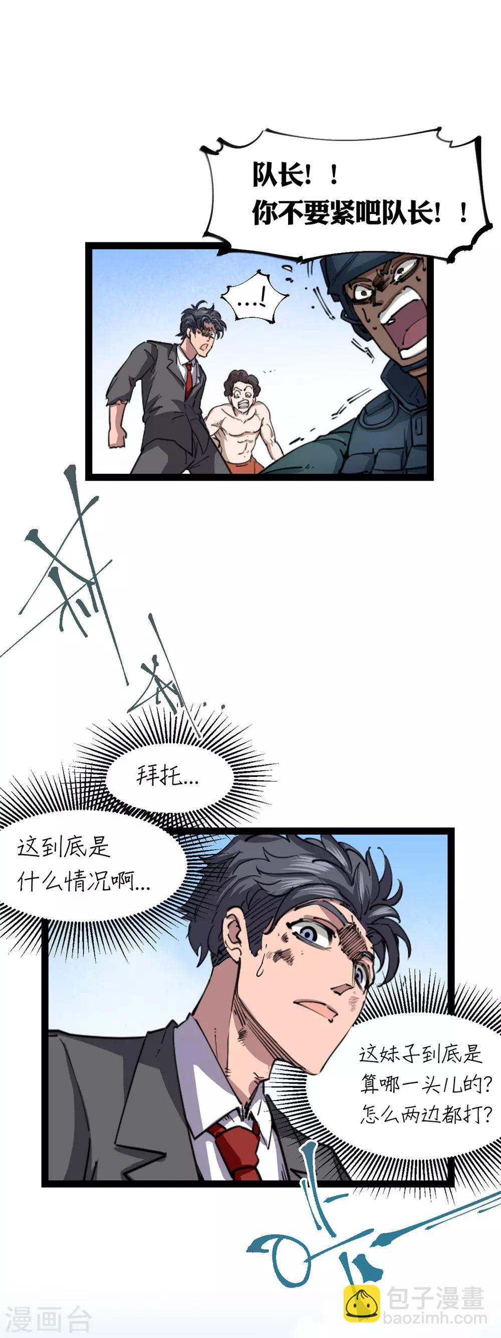 第121话-第127话