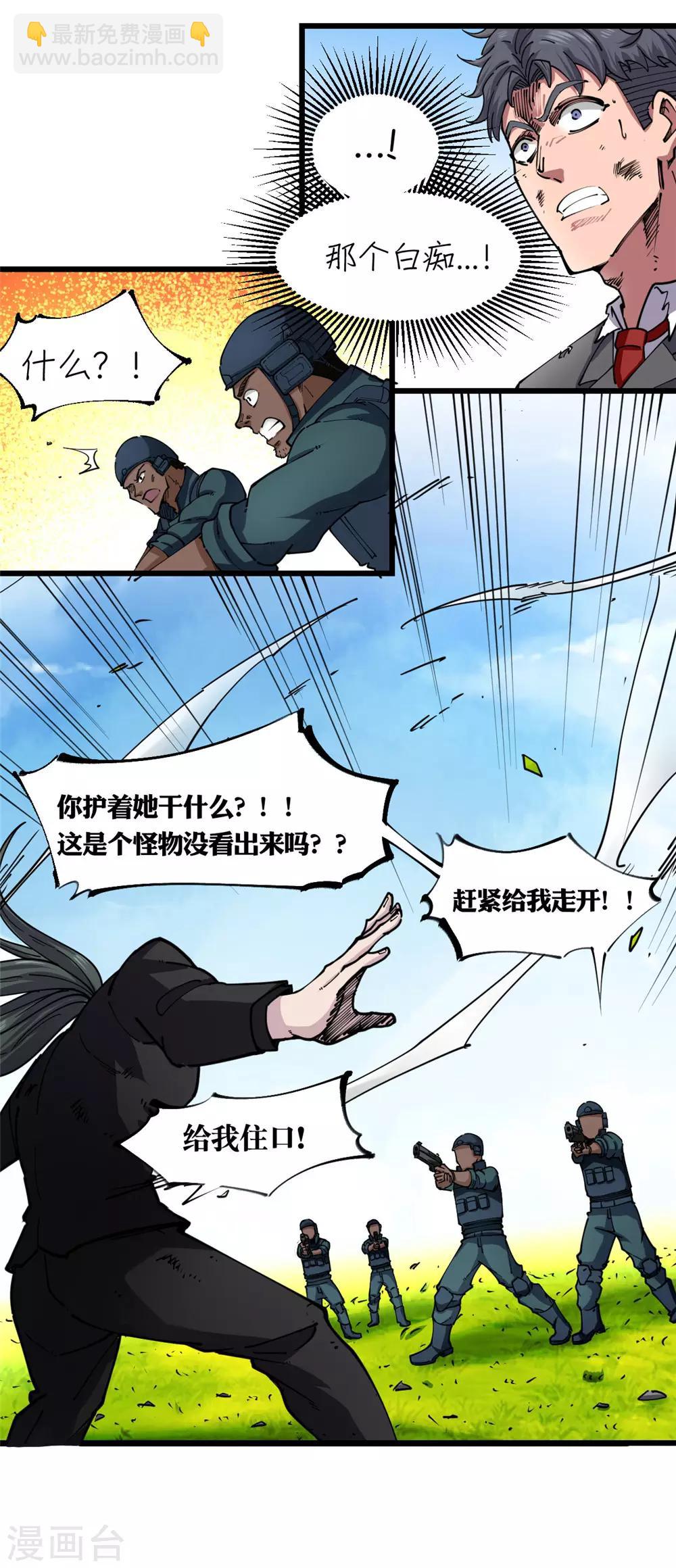 第121话-第127话