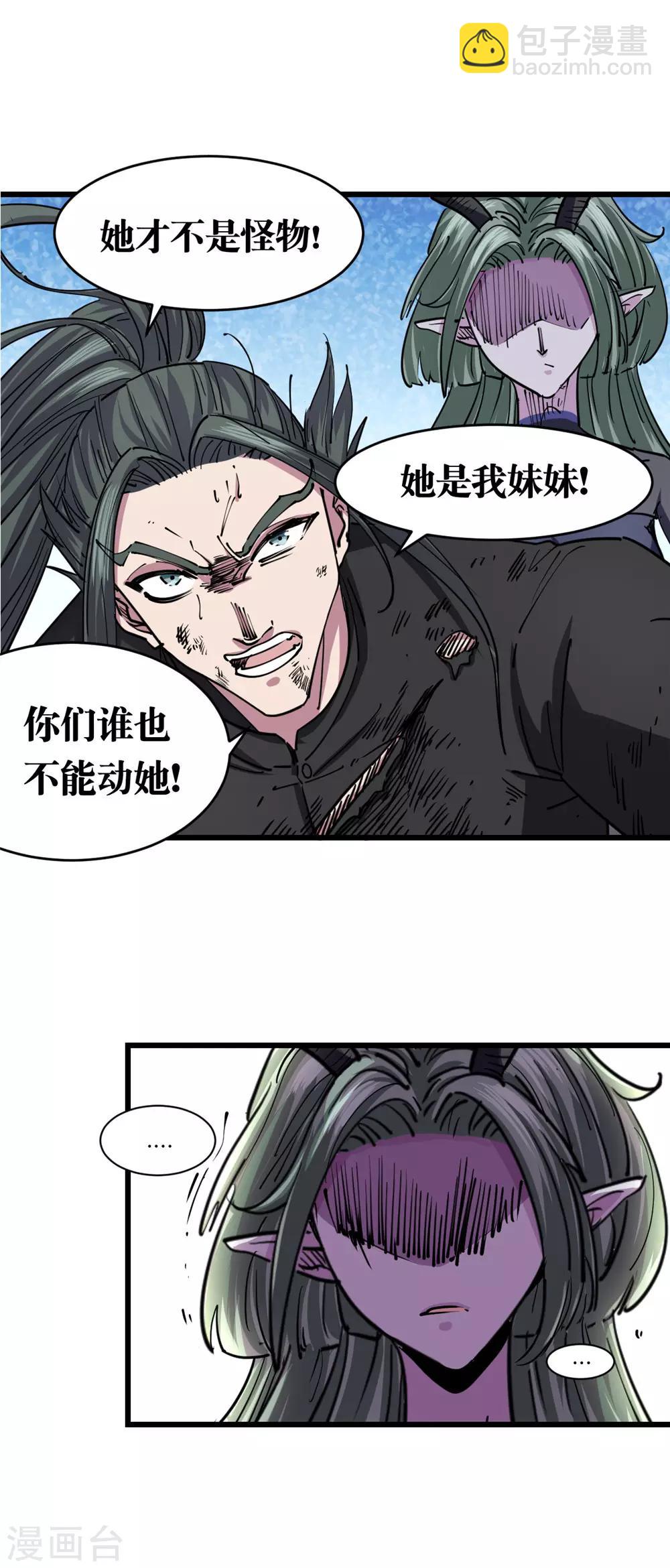 第121话-第127话