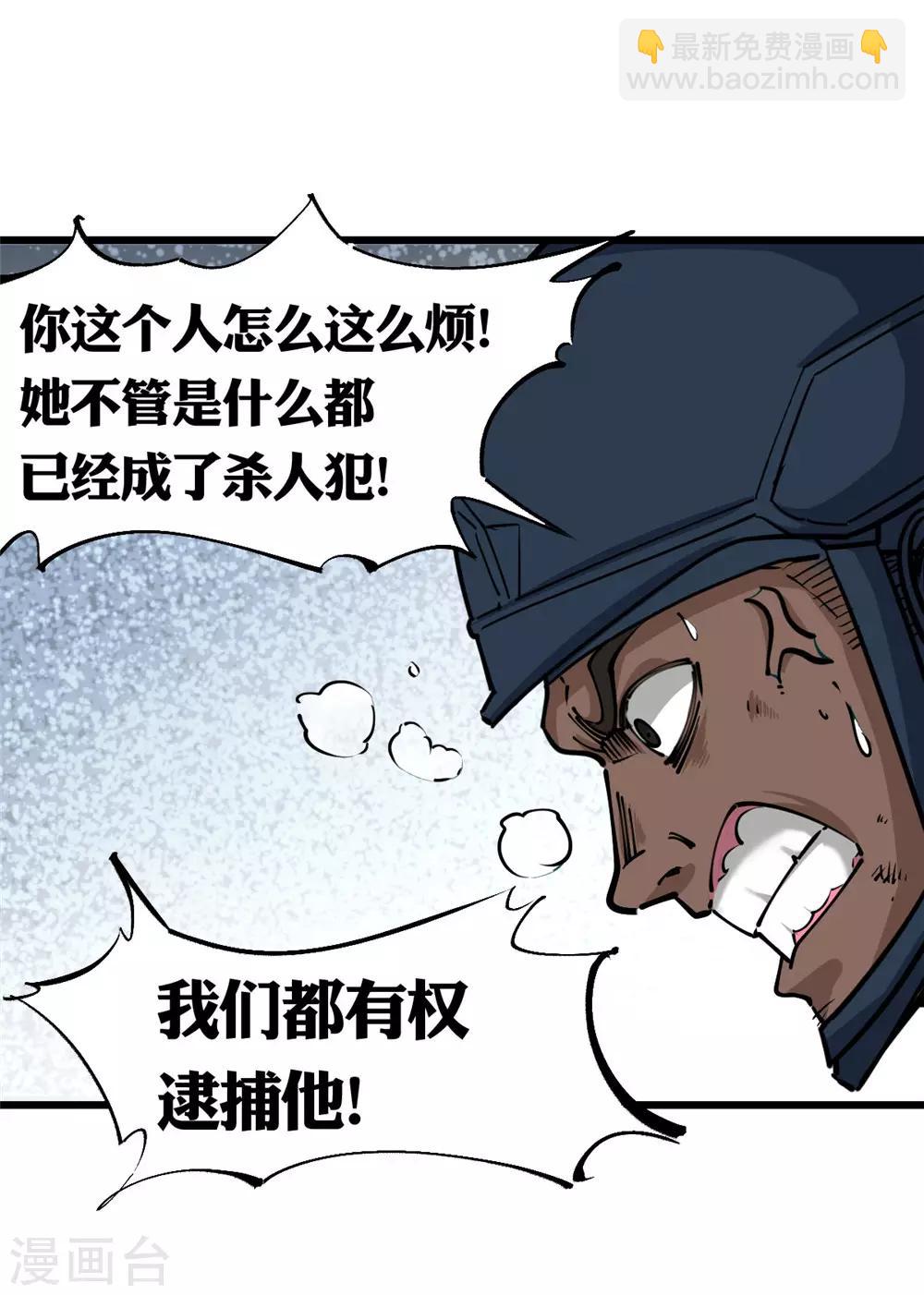 第121话-第127话