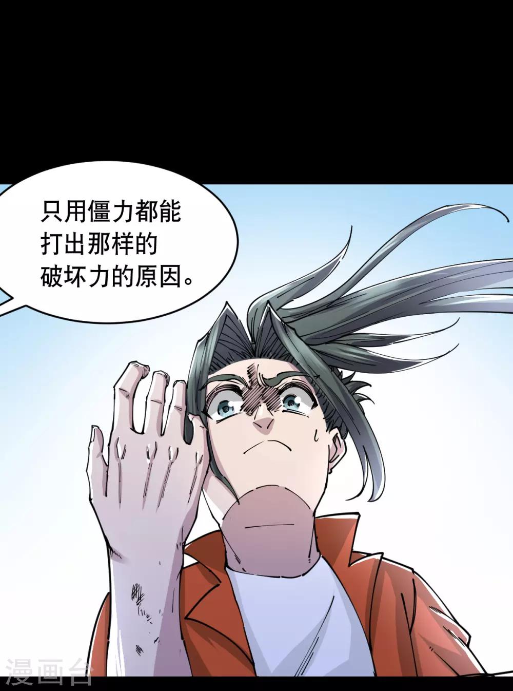 第123话-第129话