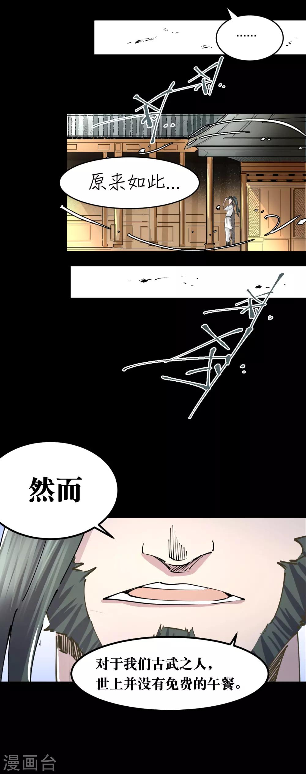 第123话-第129话