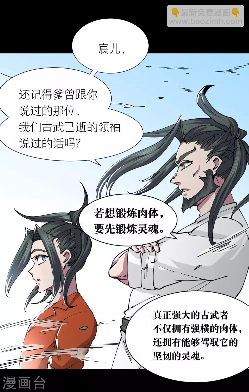 第123话-第129话