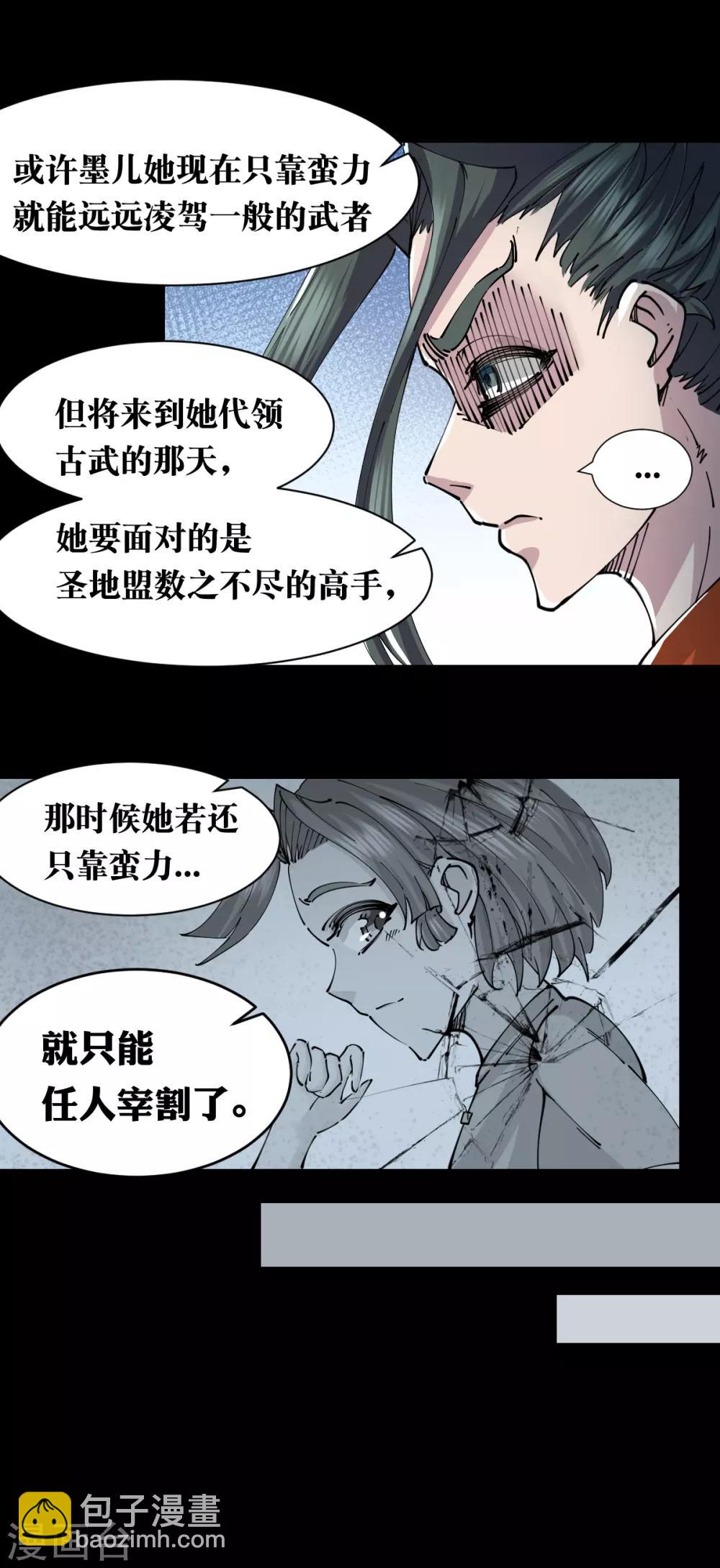第123话-第129话