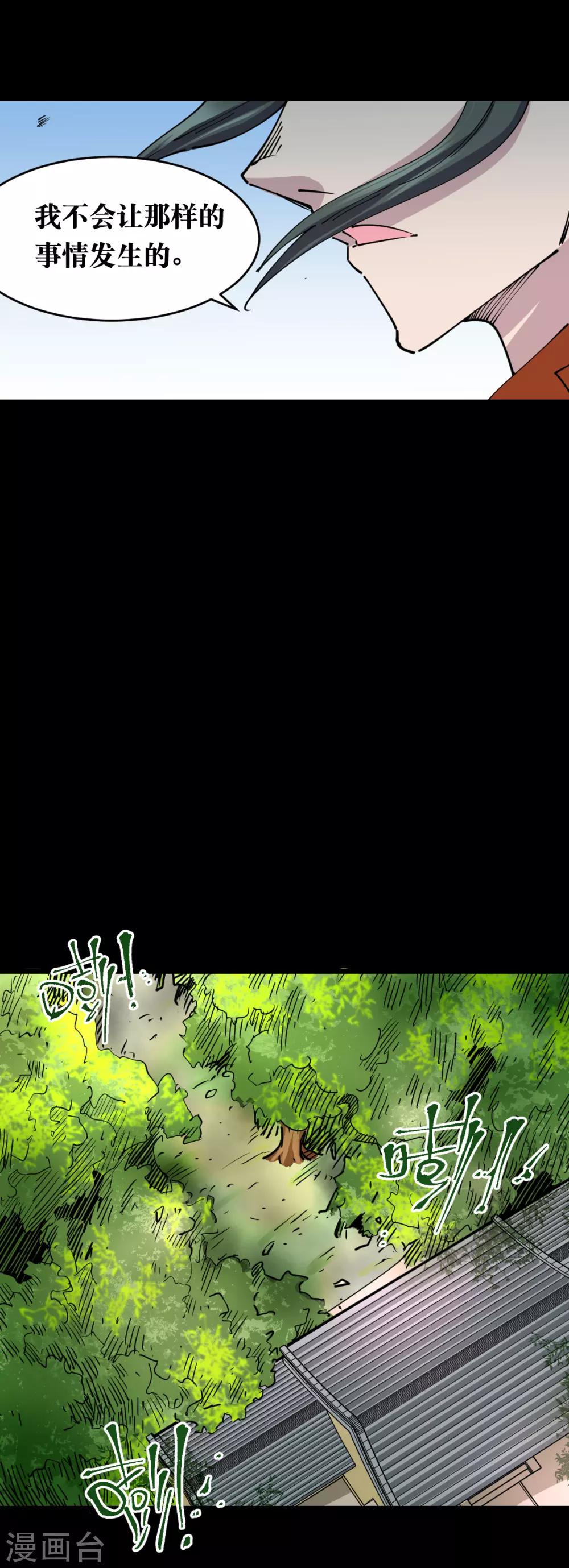 第123话-第129话