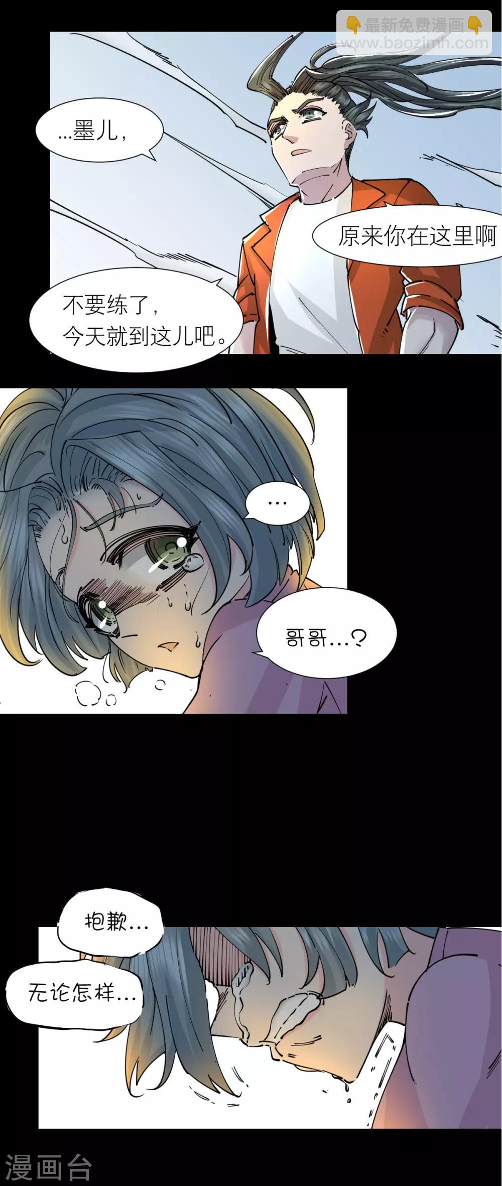 第123话-第129话
