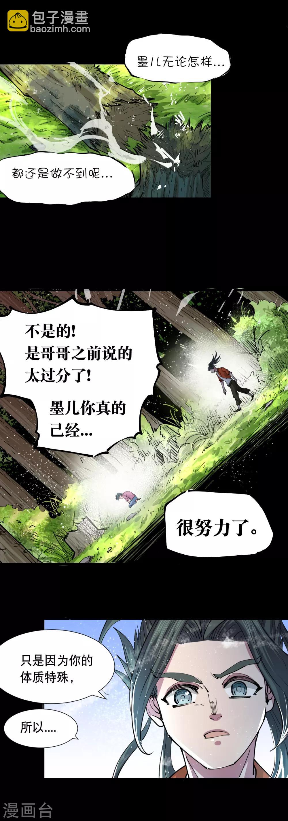 第123话-第129话