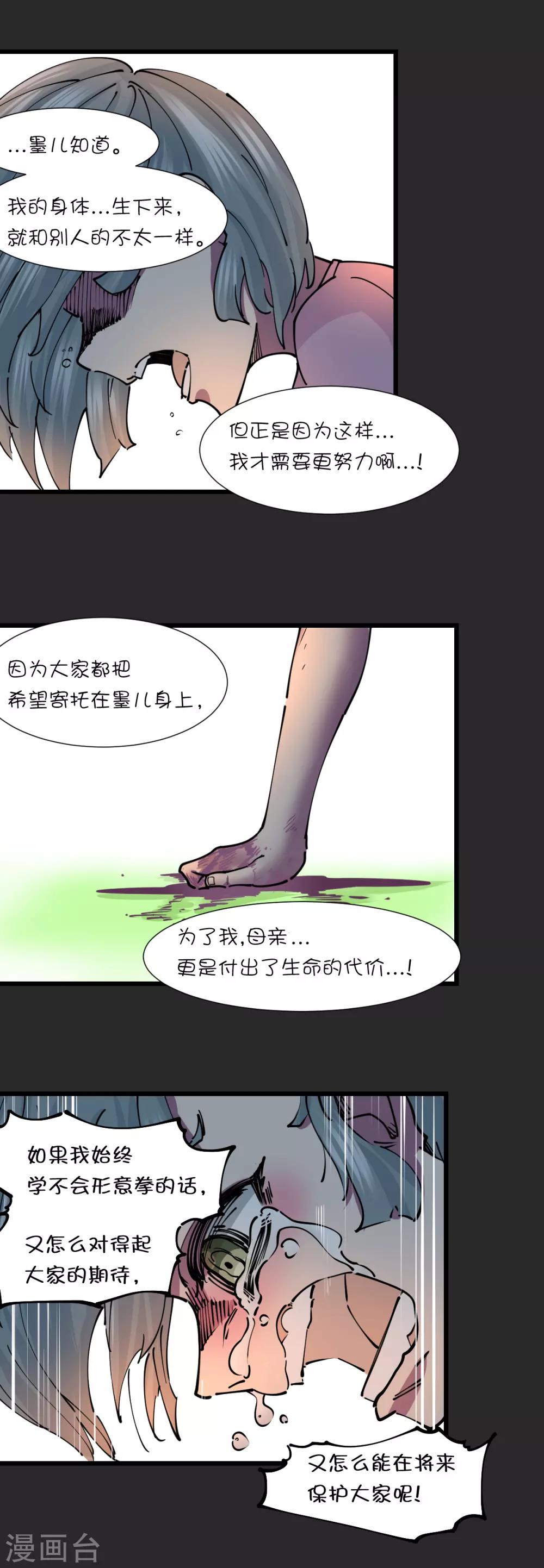 第123话-第129话