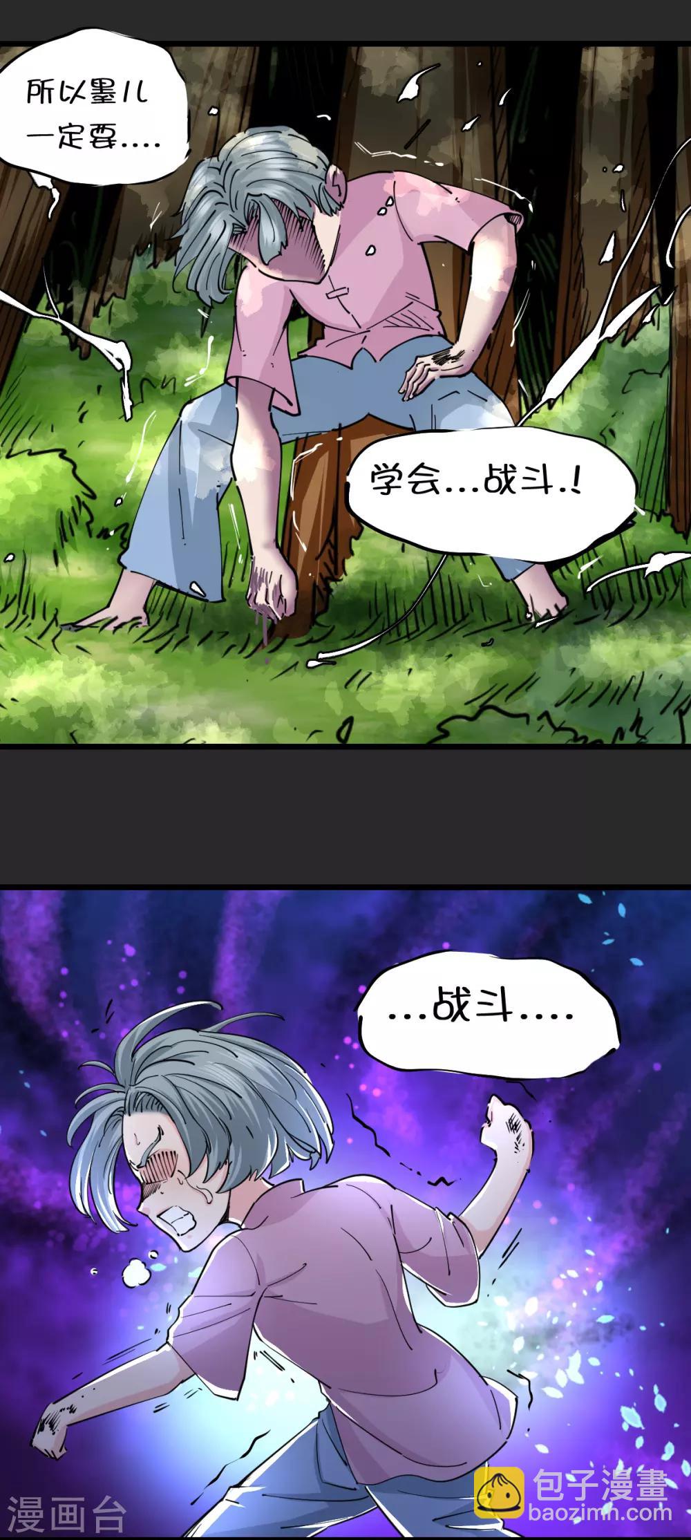 第123话-第129话
