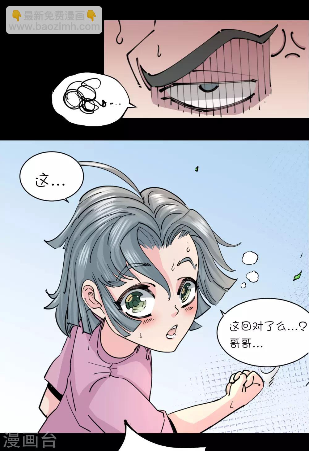 第123话-第129话