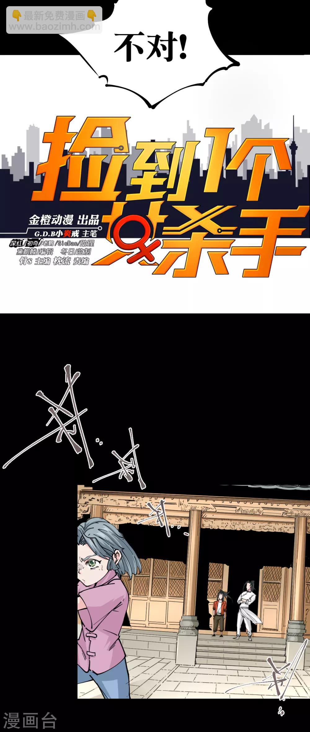 第123话-第129话