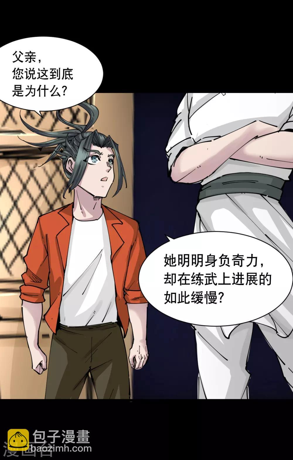 第123话-第129话