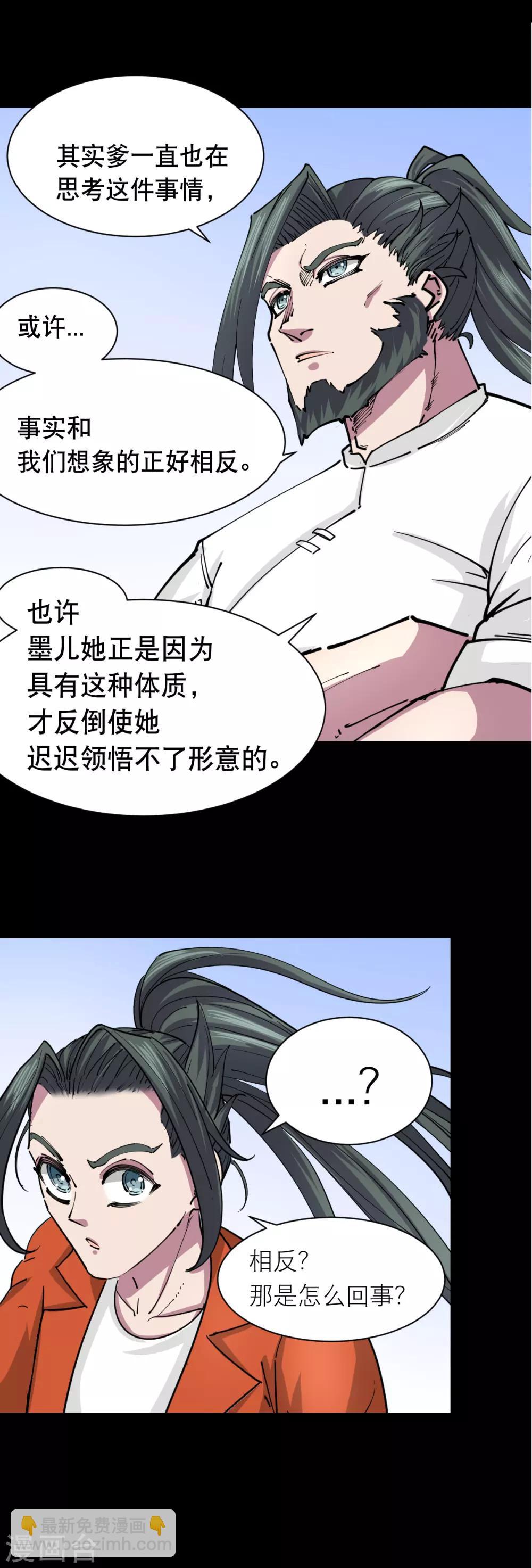 第123话-第129话