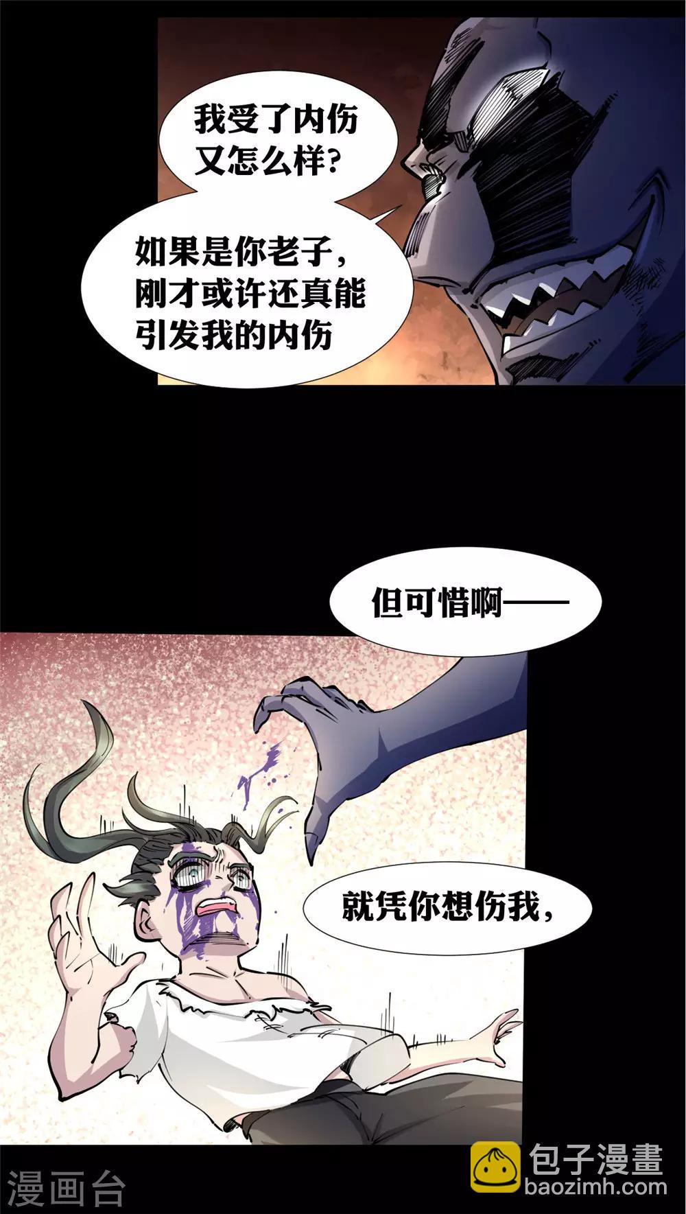 第126话-第133话