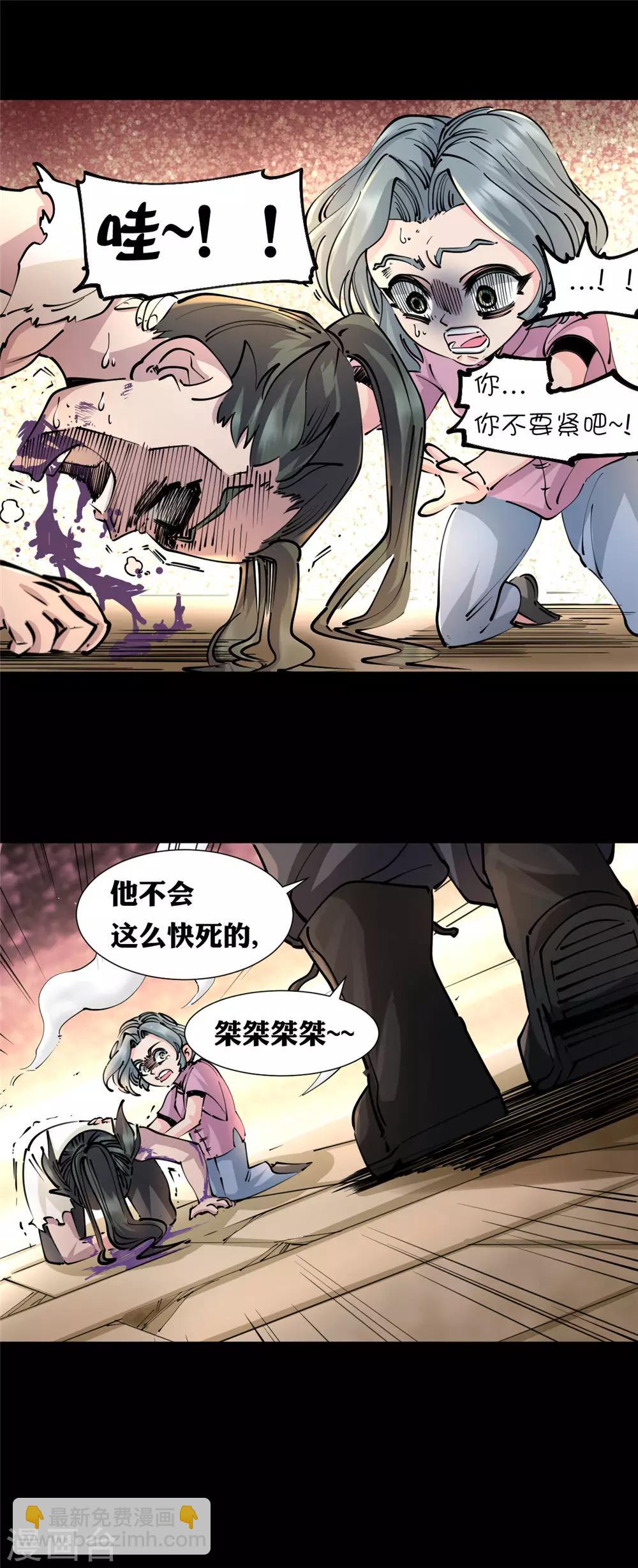第126话-第133话