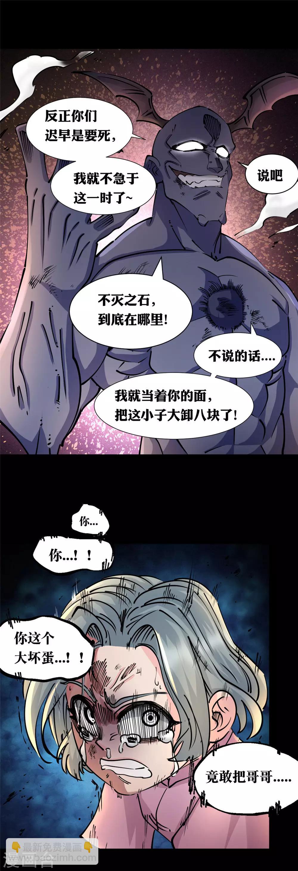 第126话-第133话