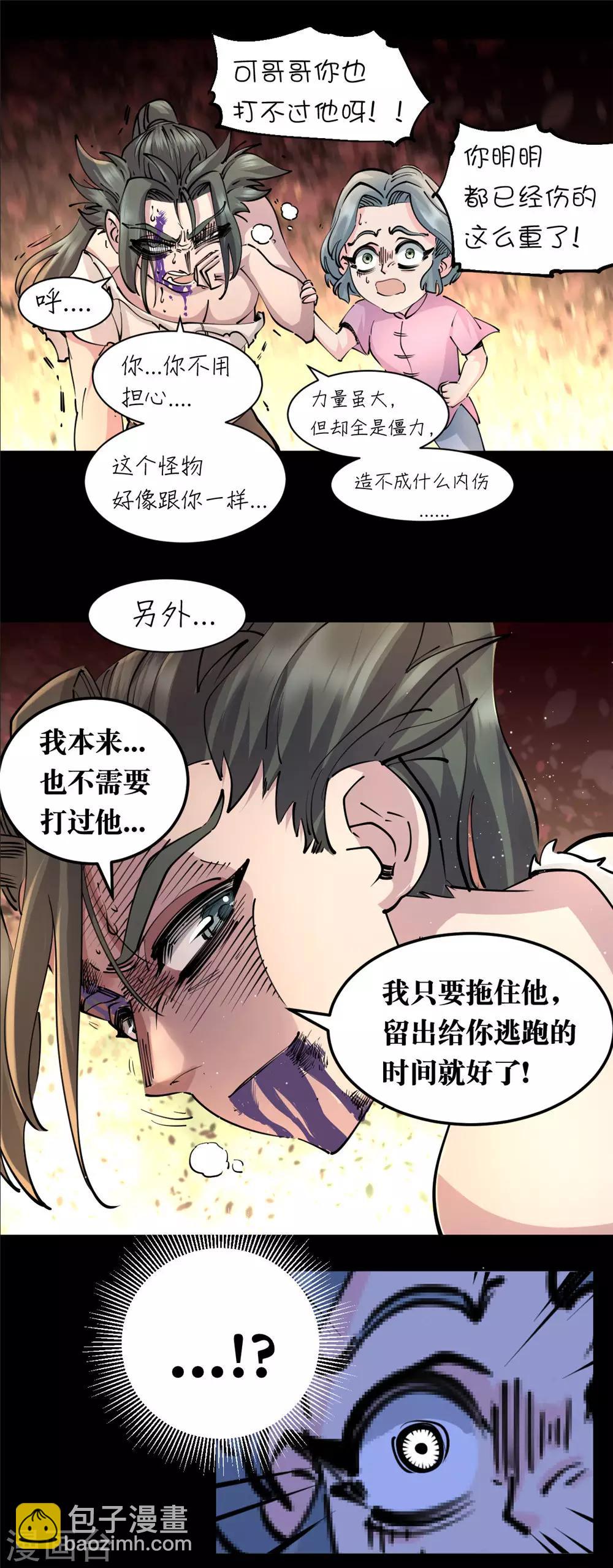 第126话-第133话