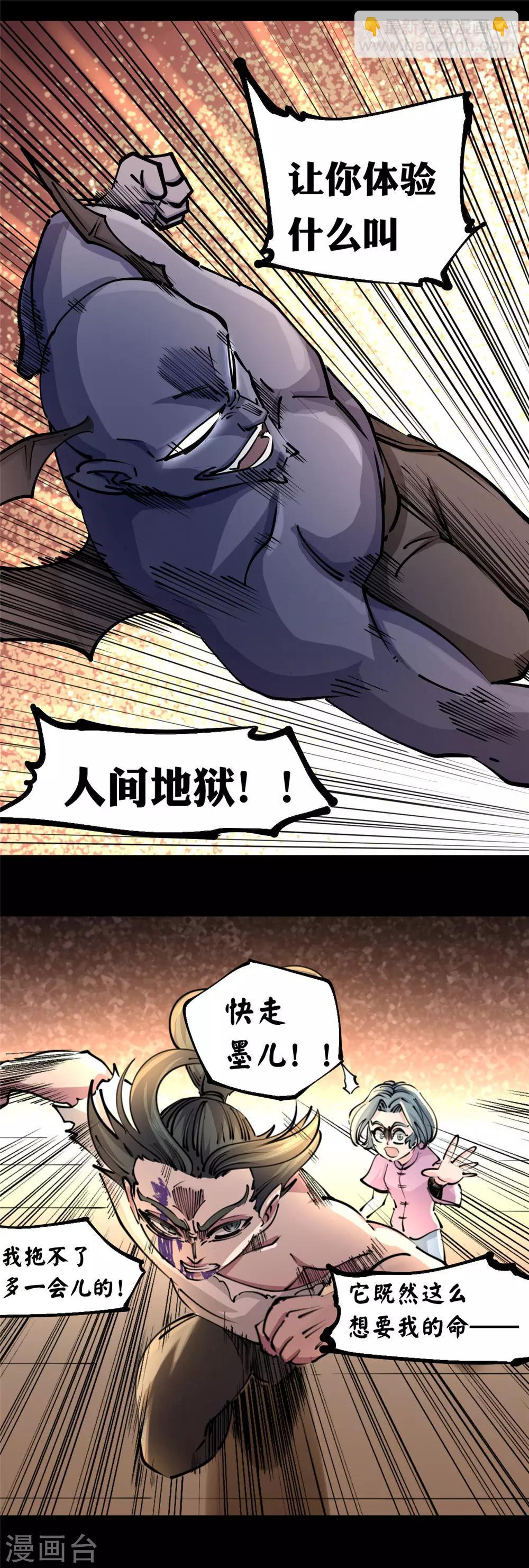 第126话-第133话