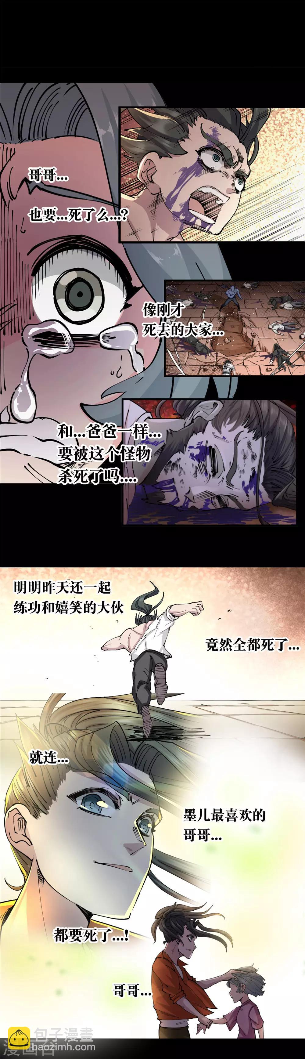 第126话-第133话