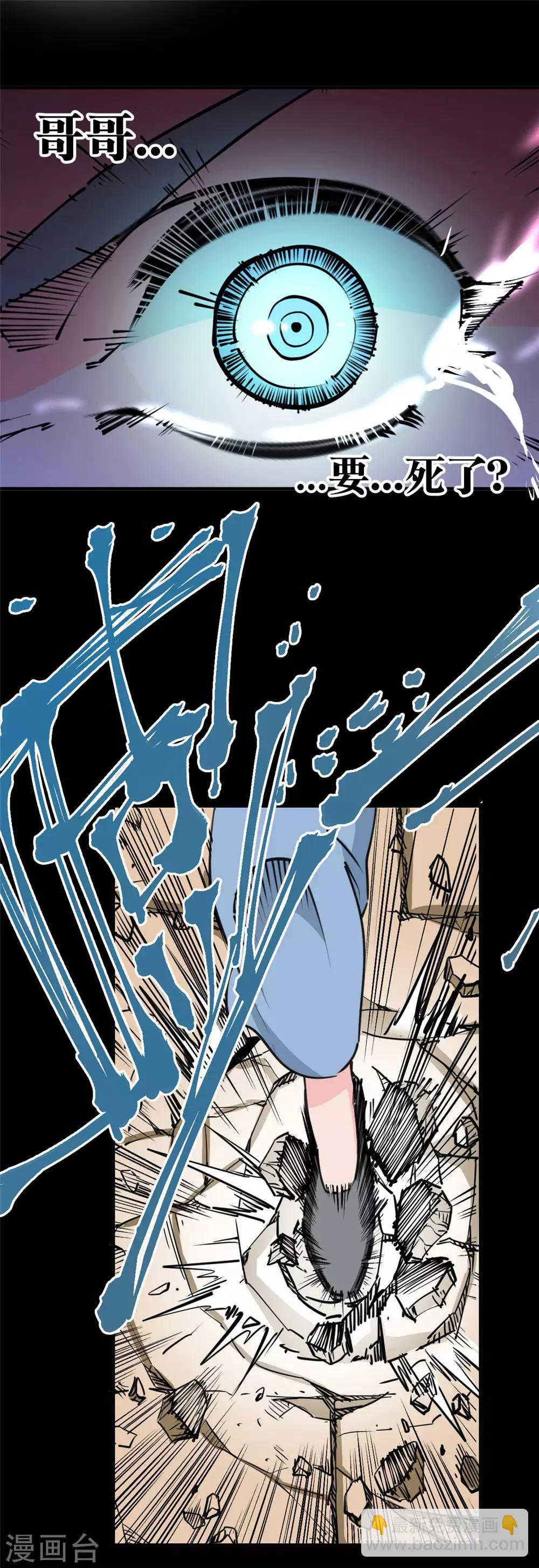第126话-第133话