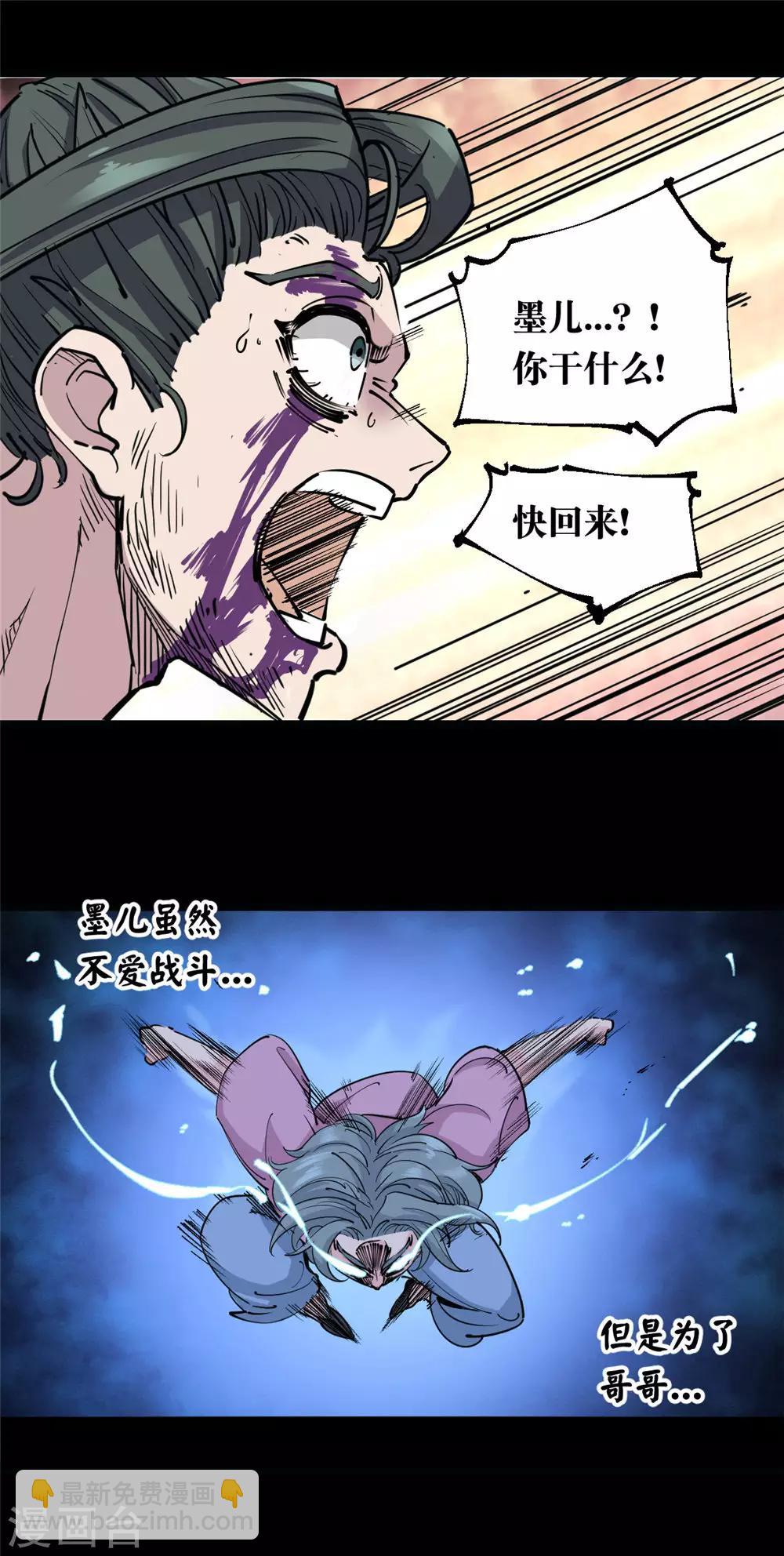 第126话-第133话
