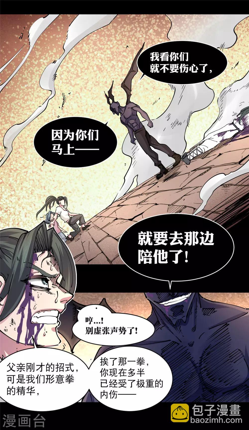第126话-第133话