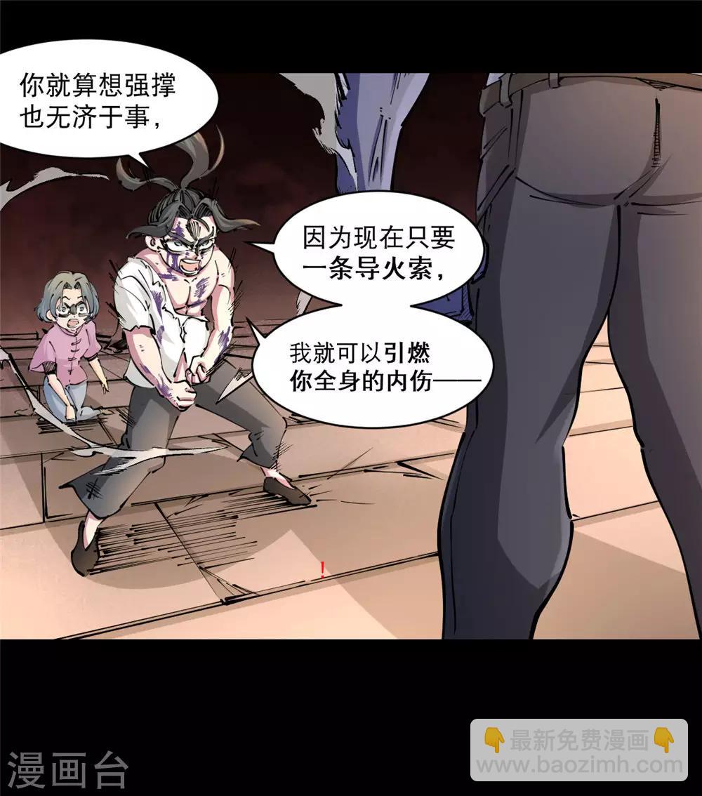 第126话-第133话
