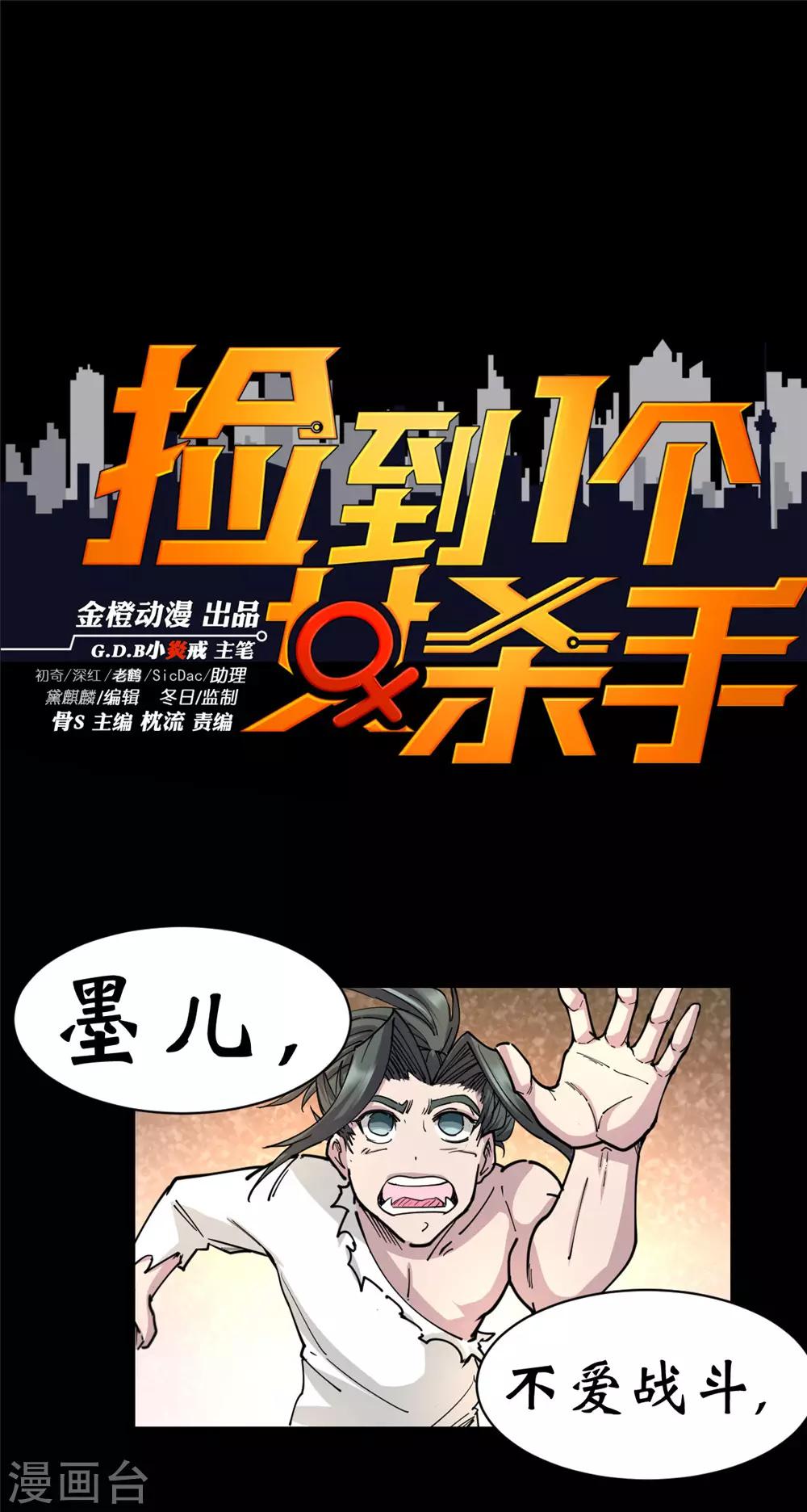 第127话-第135话