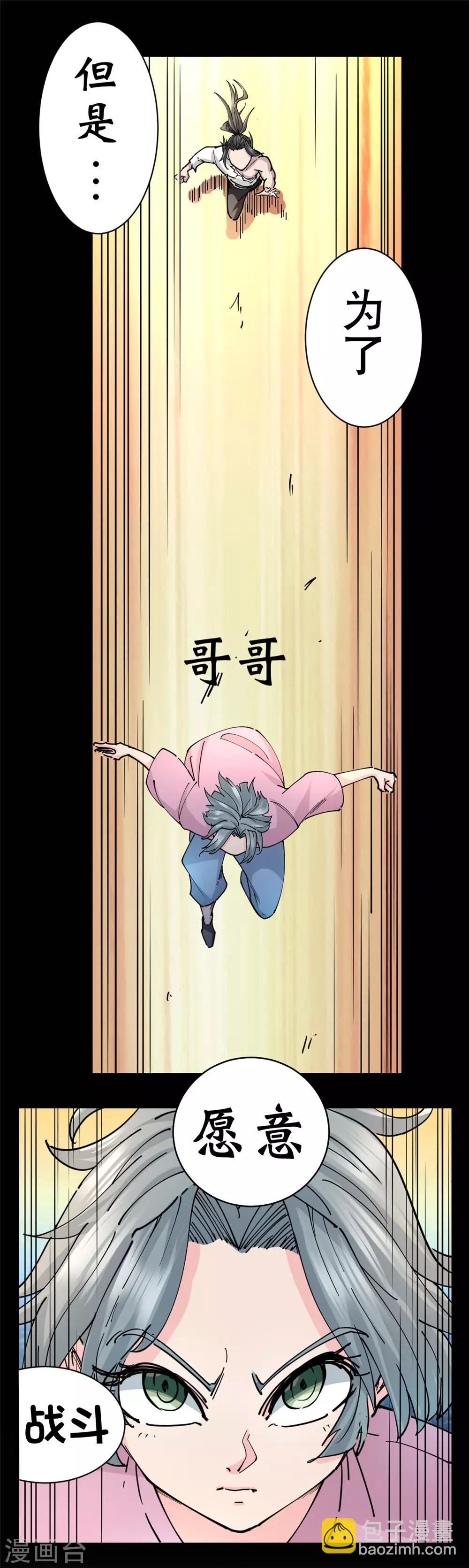 第127话-第135话