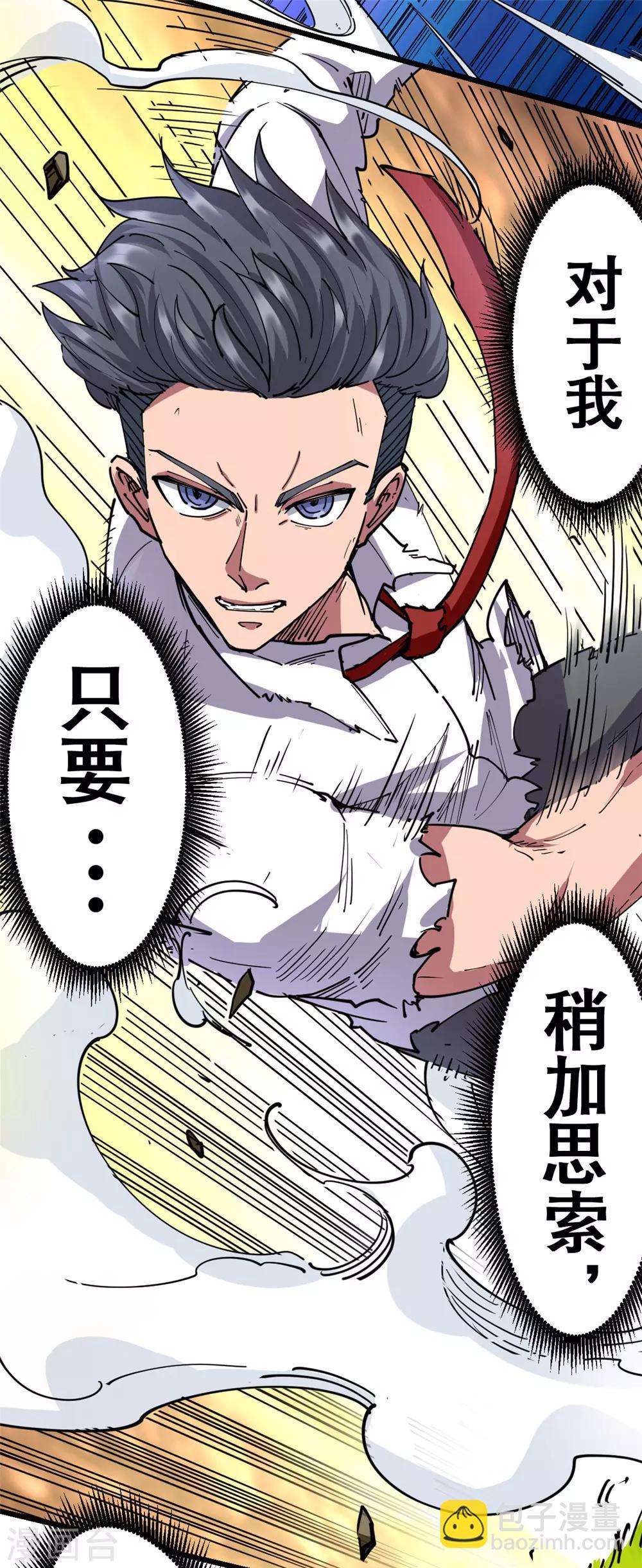 第127话-第135话