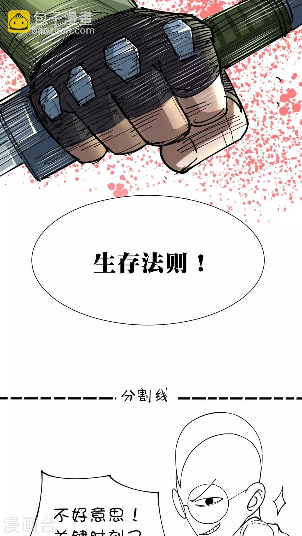 第15话-第15话