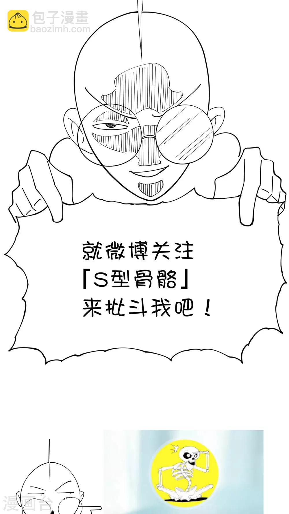 第15话-第15话