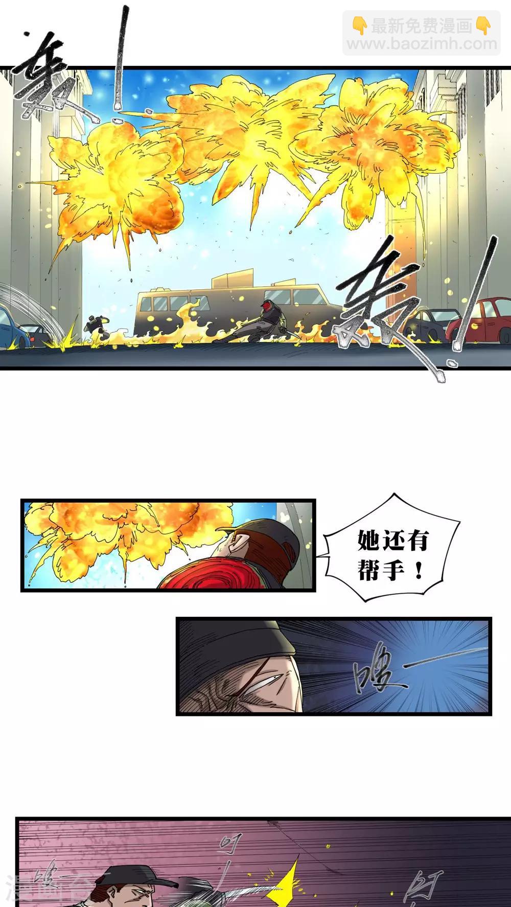 第15话-第15话
