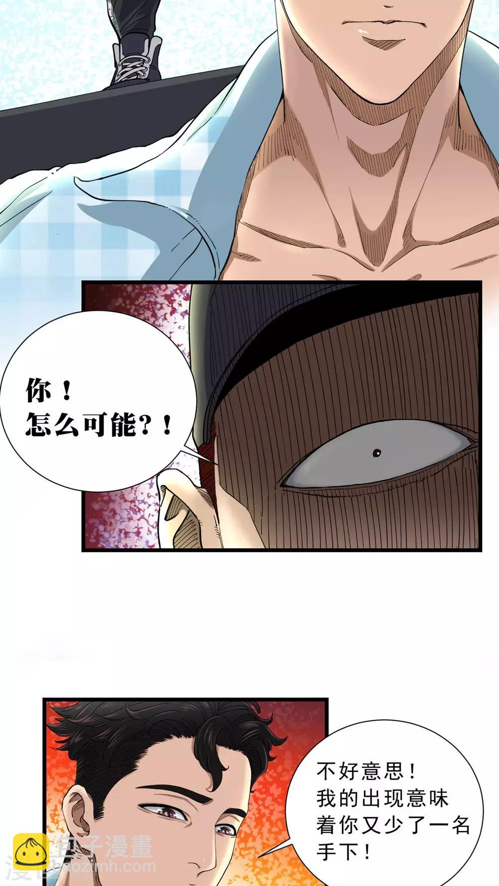 第15话-第15话