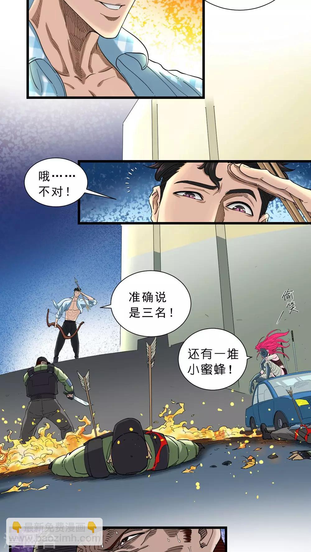 第15话-第15话