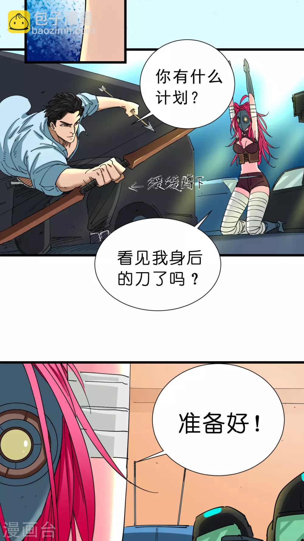 第17话-第17话