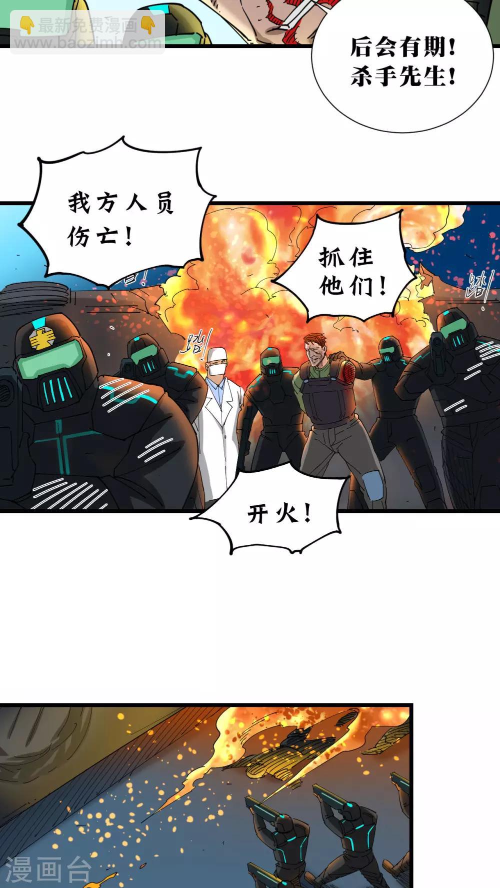 第17话-第17话
