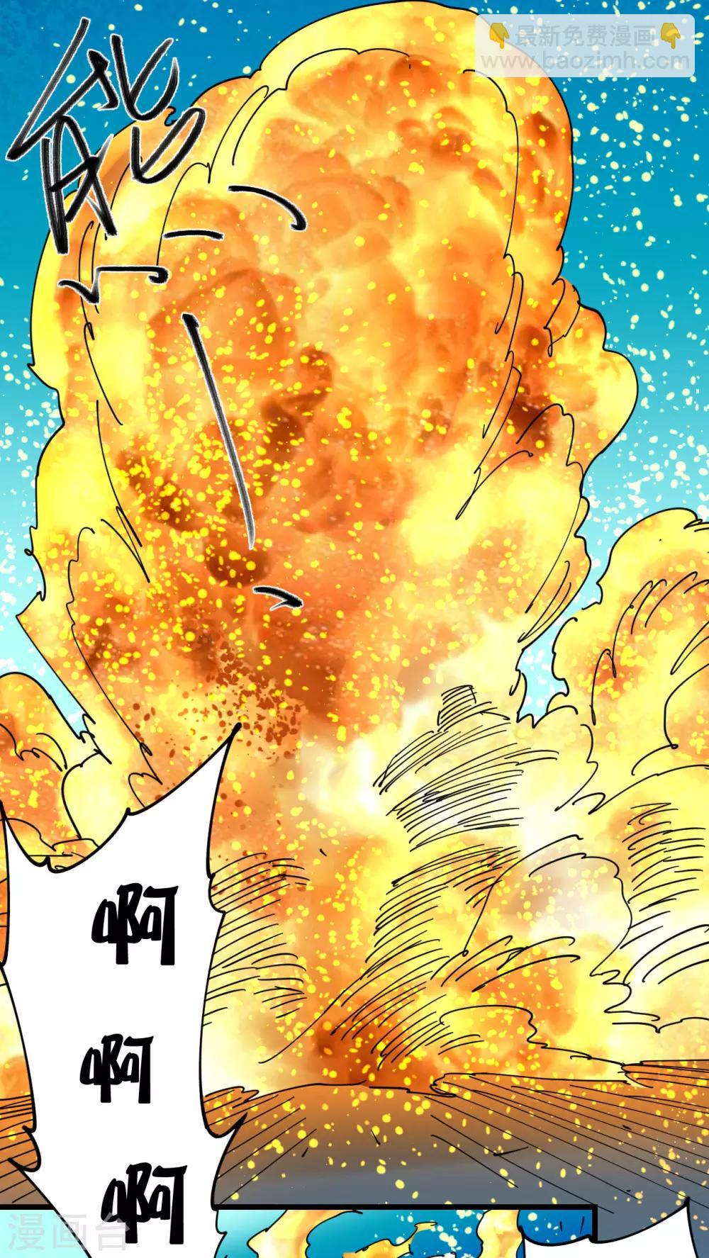 第17话-第17话
