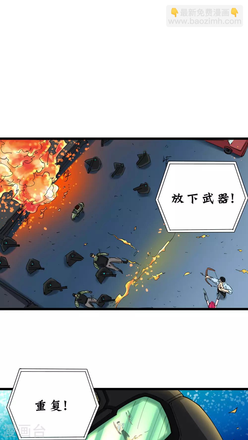 第17话-第17话