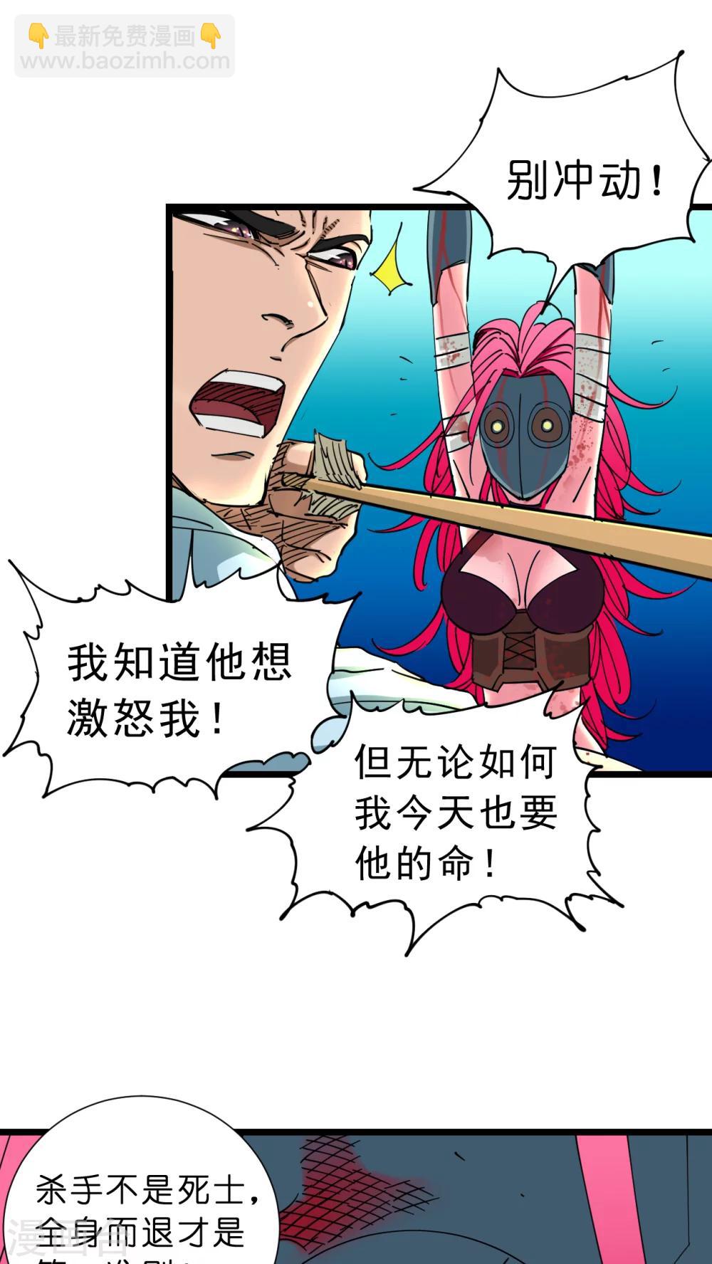第17话-第17话