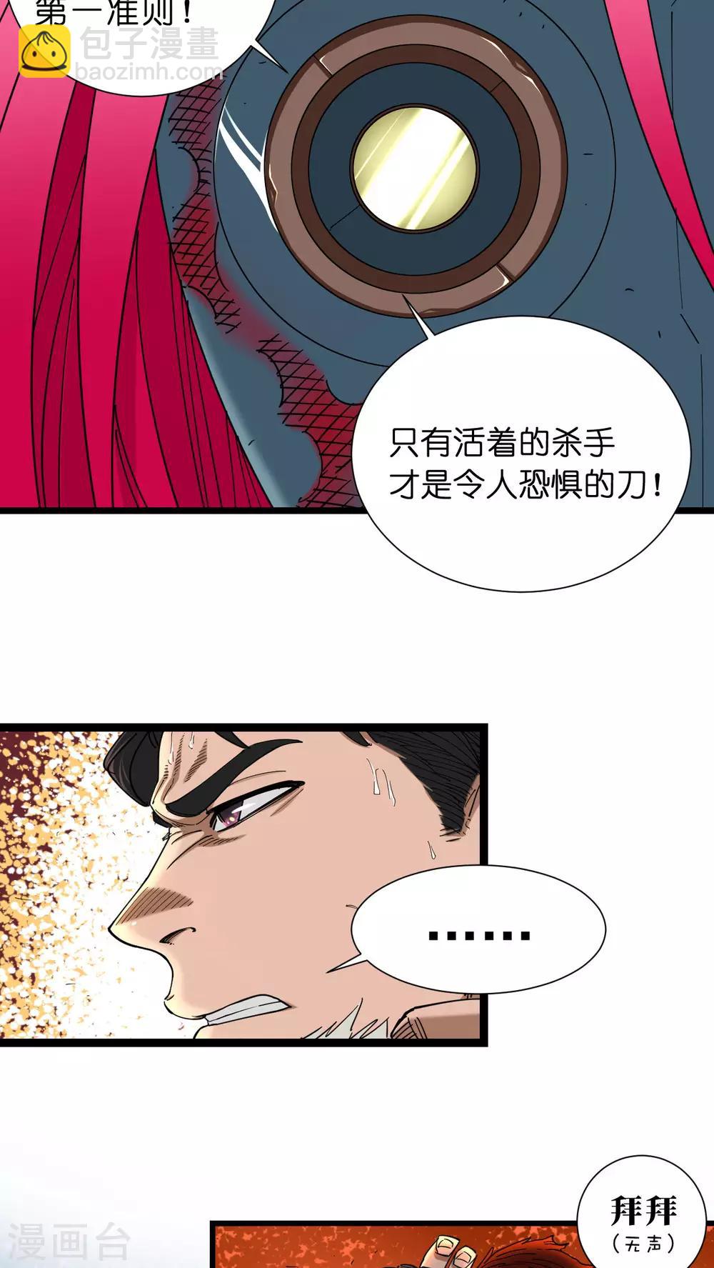 第17话-第17话