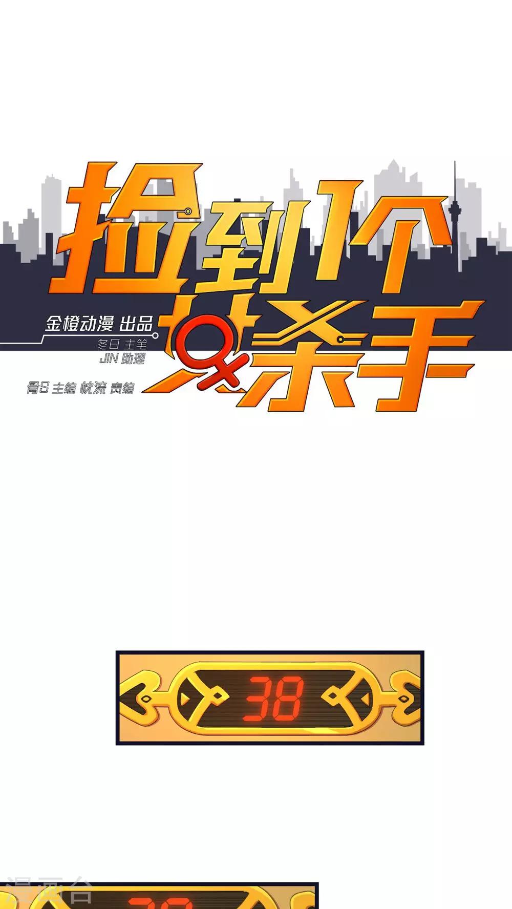 第19话-第19话