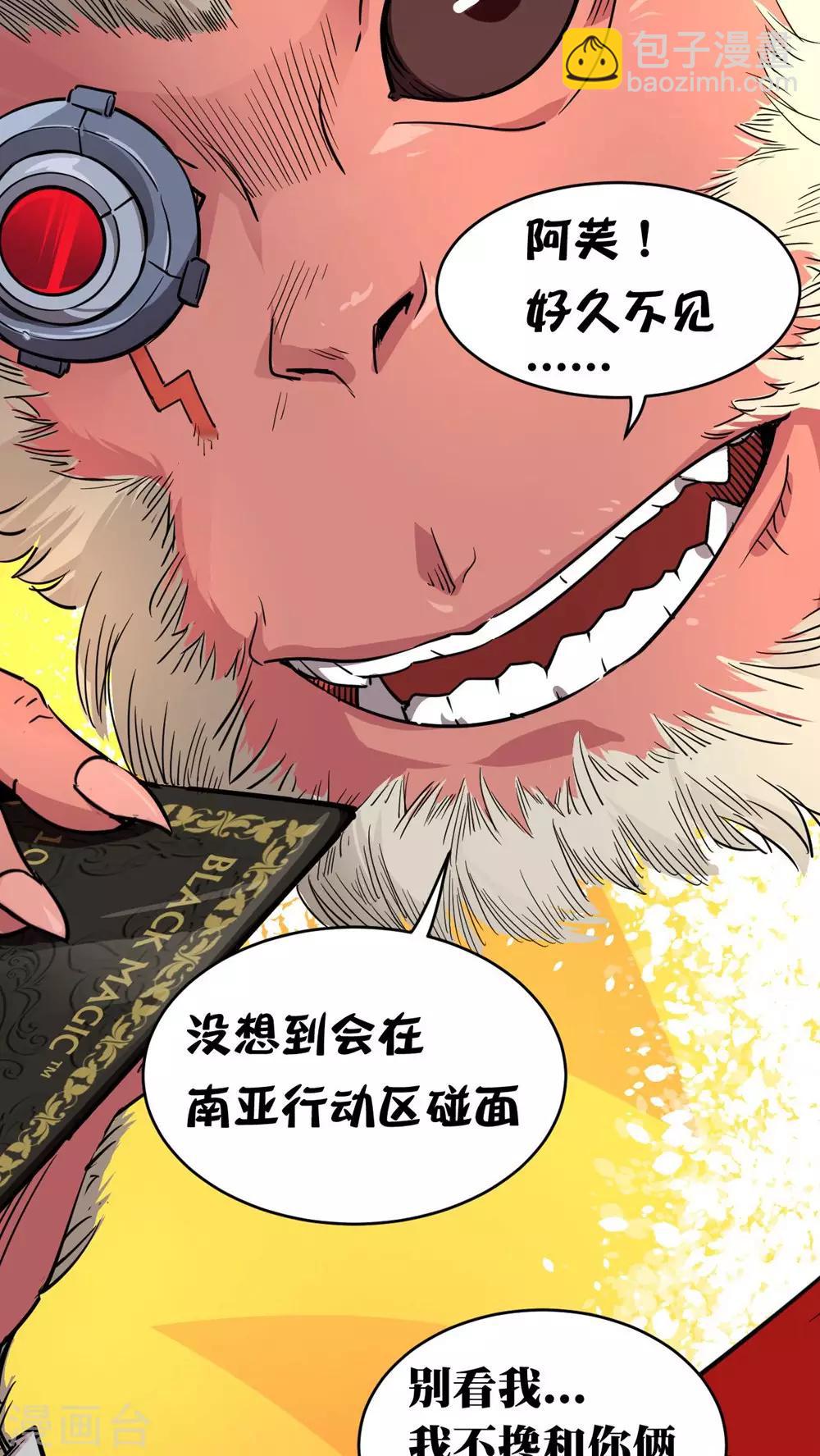 第19话-第19话